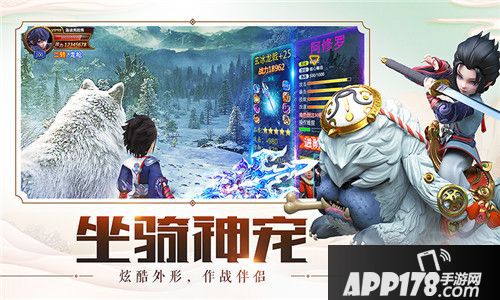 少年群侠传手游