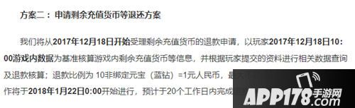 魔力宝贝手游评测