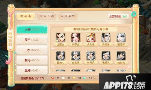 大话西游手游盛夏狂欢季 欢乐暑假清凉一夏！