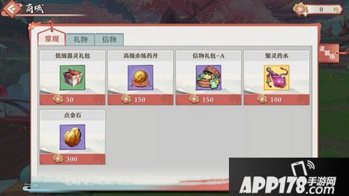 狐妖小红娘手游涂山比武怎么玩 涂山比武任务奖励