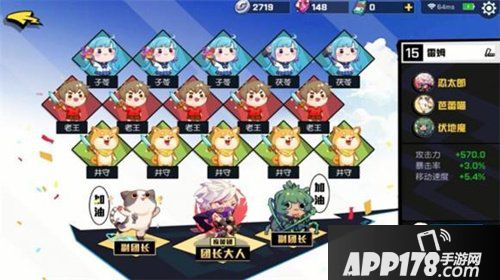 非人学园蕾姆应援团怎么搭配 非人学园蕾姆应援团推荐