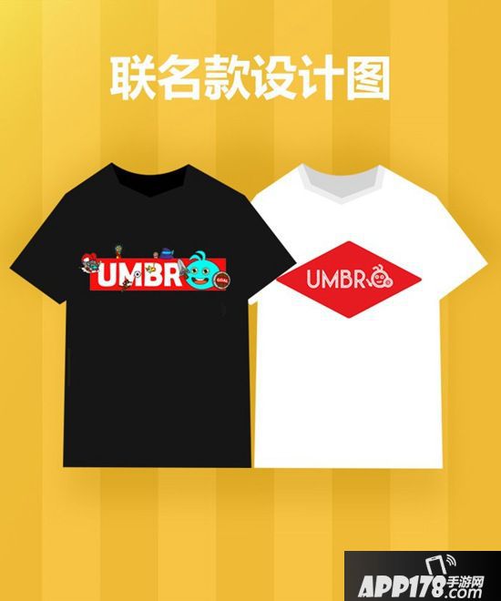 《不思议迷宫》联动茵宝 将推出世界杯联名款T恤