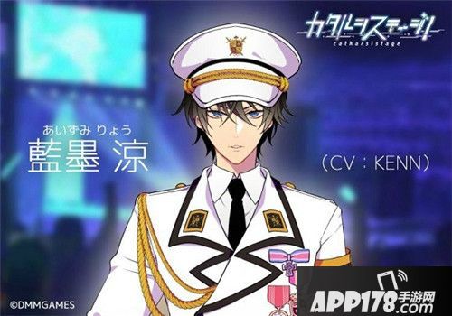 治愈艺人内心阴暗面 女性向音游《澄澈舞台》公布