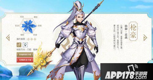 武林外传手游职业怎么选择 平民职业选择推荐