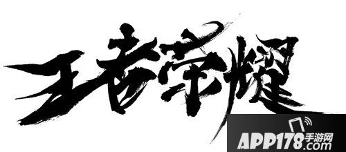 王者荣耀囚徒台词是什么 王者荣耀囚徒台词大全
