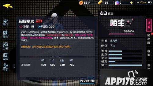 非人学园明日开测 三招玩转学园