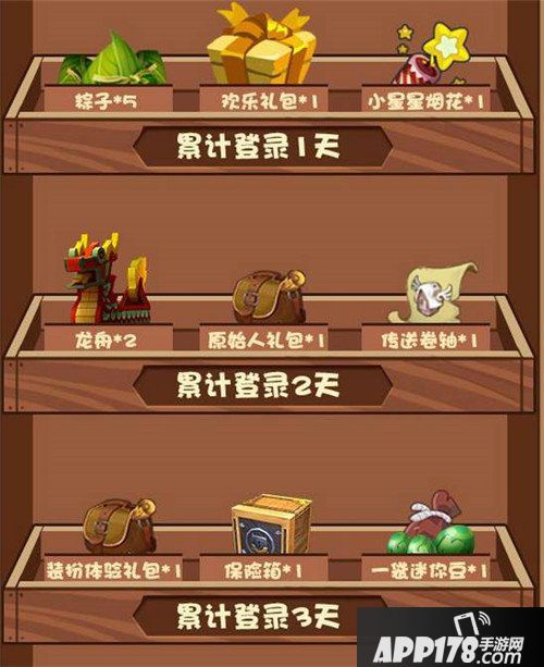 迷你世界端午节活动有哪些 端午节活动详解