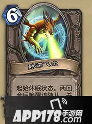 炉石传说时光竞技场专属卡牌一览 时光竞技场新卡汇总