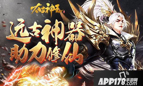 太古神王星魂觉醒