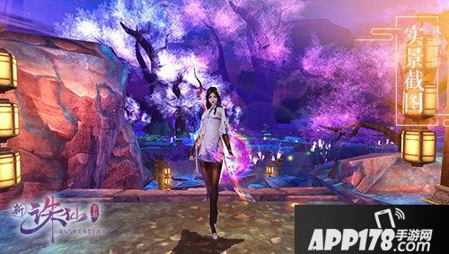 诛仙手游时装季