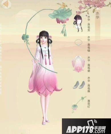 云裳羽衣套装衣服