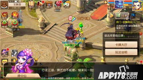 年度梦幻西游手游卡牌大赛开启 跨服玩家约你一战