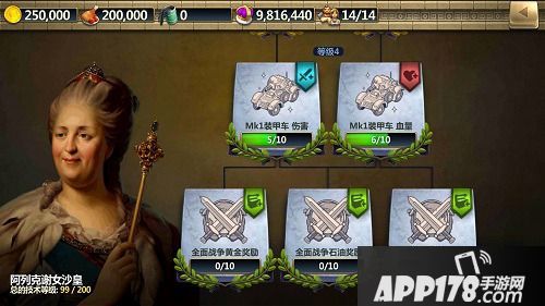 战争与文明新领袖登场