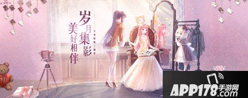 奇迹暖暖5.8.0版本开启 更新内容一览
