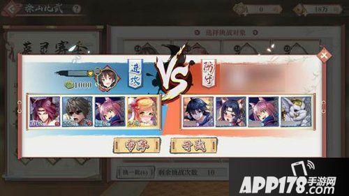狐妖小红娘手游涂山比武怎么玩 涂山比武任务奖励