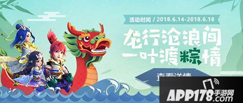 梦幻西游手游恐龙坐骑