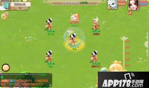 大话西游手游盛夏狂欢季 欢乐暑假清凉一夏！