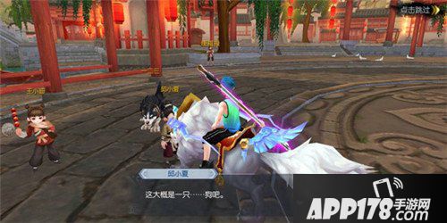 武林外传手游隐藏任务岸上哭声攻略