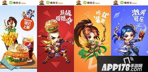 蜀门手游天下第一城