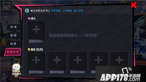 非人学园明日开测 三招玩转学园