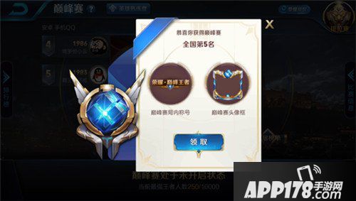 王者荣耀体验服6月27日更新公告 新赛季开启