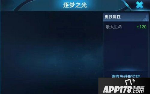王者荣耀五款新皮肤曝光 S12赛季皮肤穷奇来袭
