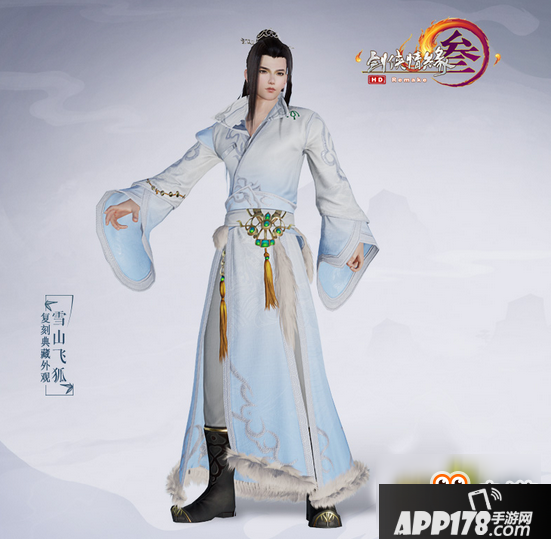 《剑网3》端午外观汇总