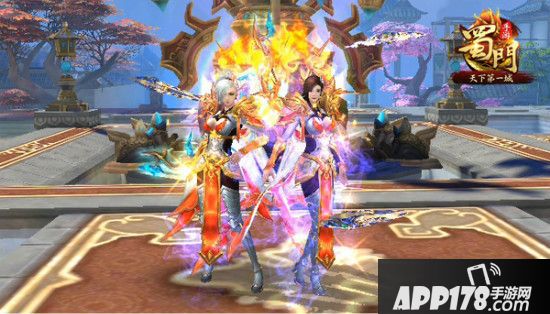 《蜀门手游》天下第一城今日上线 新服王者开启