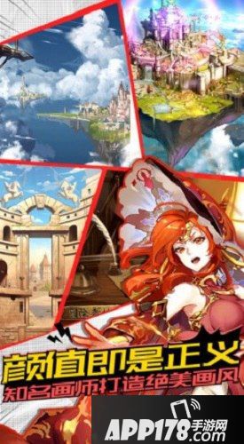 苍之纪元探险家曝光