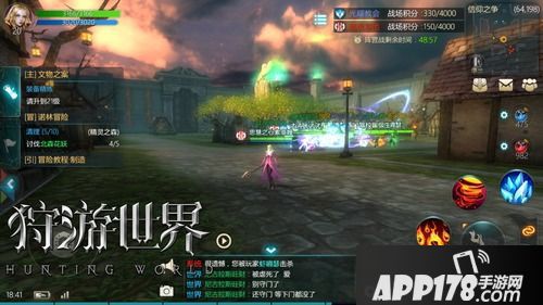 狩游世界觉醒测试