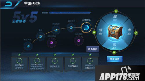 王者荣耀体验服6月9日更新公告 杨戬重做上线