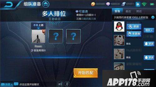 王者荣耀抢先服6月28日更新公告 S12赛季开启