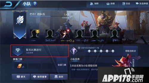 王者荣耀体验服6月9日更新公告 杨戬重做上线