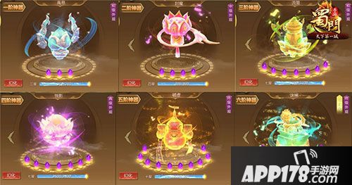 蜀门手游天下第一城