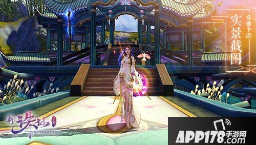 诛仙手游时装季