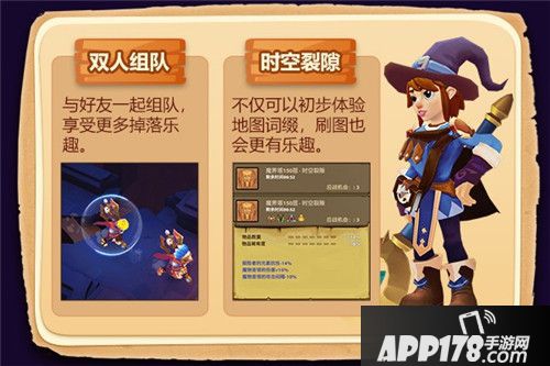 魔界塔赛季专题