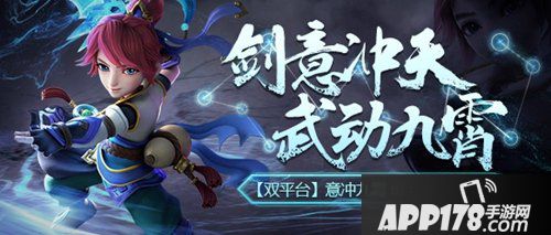 梦幻西游手游全民PK火热报名 6月27日维护公告