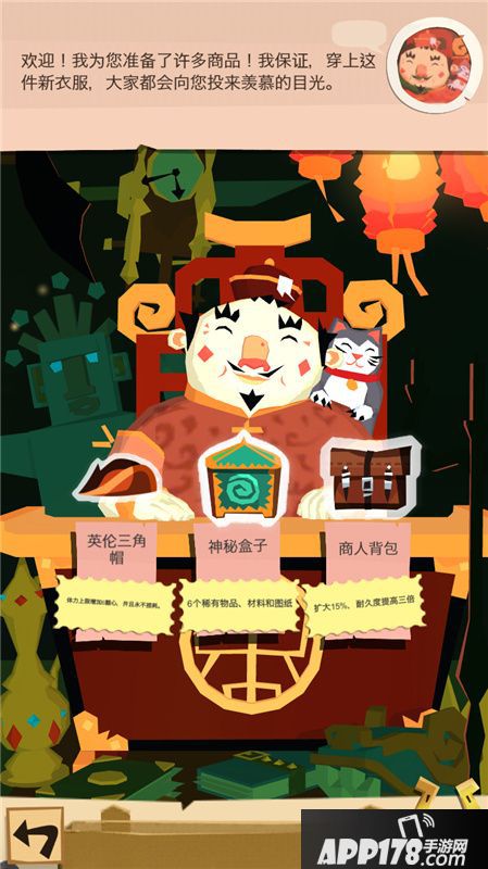 新大陆都在讲中国话！《边境之旅》箱子标签上线