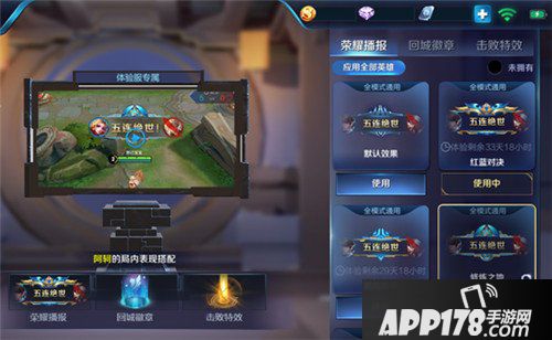 王者荣耀体验服6月9日更新公告 杨戬重做上线
