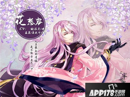 青鸟传书”曝光