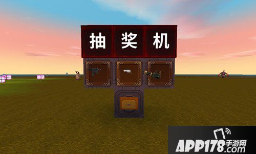 迷你世界抽奖机怎么做 迷你世界抽奖机制作教程
