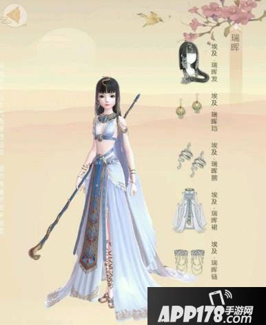 云裳羽衣套装衣服