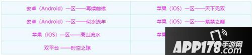 梦幻西游手游全民PK火热报名 6月27日维护公告