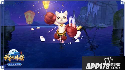 武林外传手游花样项目