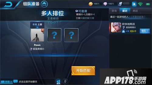 王者荣耀抢先服6月28日更新公告 S12赛季开启