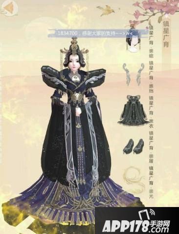 云裳羽衣套装衣服