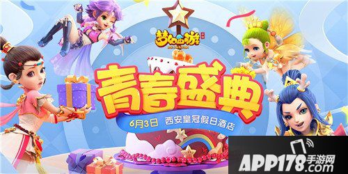 重磅来袭 梦幻西游手游奇经八脉系统正式外测