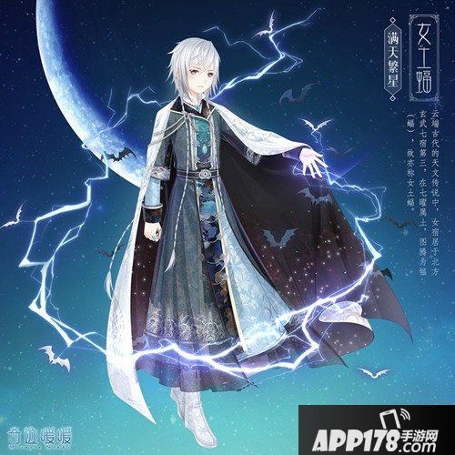 奇迹暖暖复刻聚合双子之力 回溯往日繁星