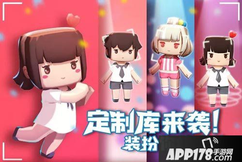 迷你世界6月22日更新公告 定制库来袭
