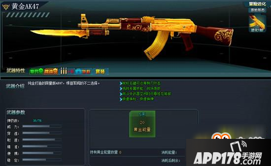 《4399生死狙击》刺刀战上线 刺刀冲锋来一波